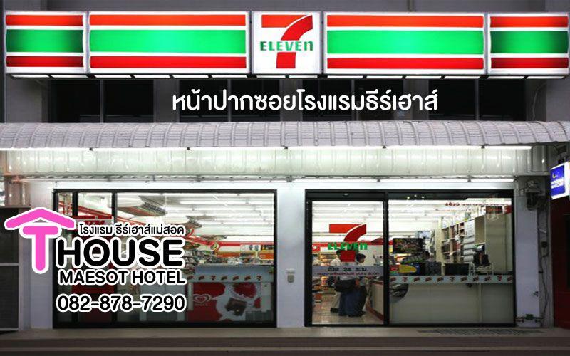 T. House Hotel Meszot Kültér fotó